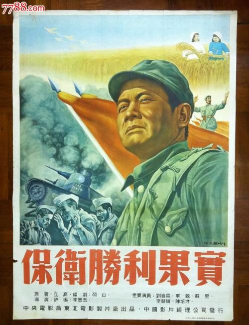 巴利阿里群岛大学艺术文凭证书